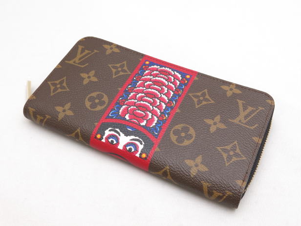 ジッピーウォレット