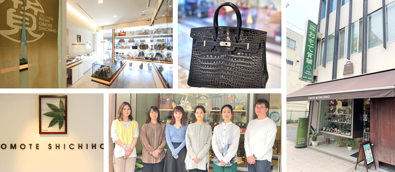 店舗紹介・アクセス